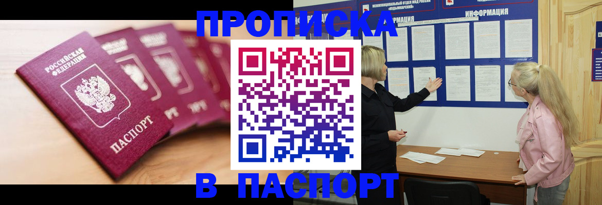 регистрация для дет. сада в Тамбовской области