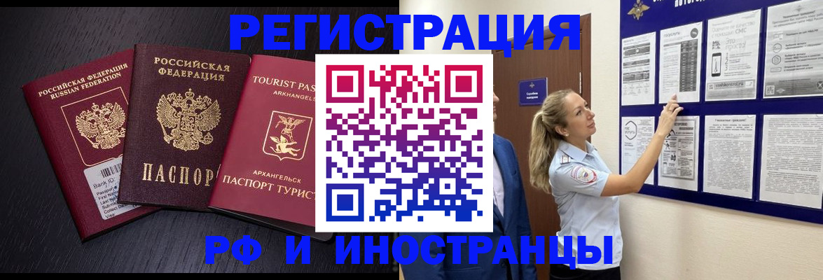 прописка паспорт в Тамбовской области